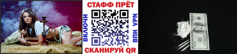 Как найти закладки Агрыз Марихуана  НБОМе  ГАШ  МЕФ  КОКАИН 