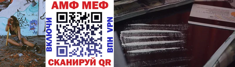 купить закладку  Агрыз  Амфетамин Розовый 