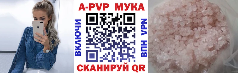 mega как зайти  Агрыз  Alfa_PVP кристаллы 