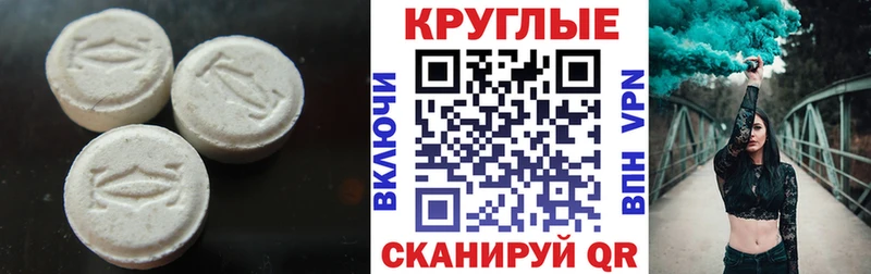 ЭКСТАЗИ TESLA  Агрыз 