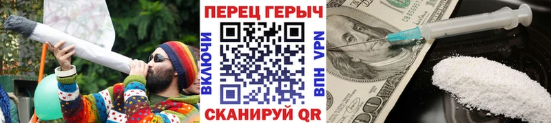 ГЕРОИН хмурый  Агрыз 