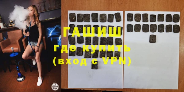 каннабис Абаза