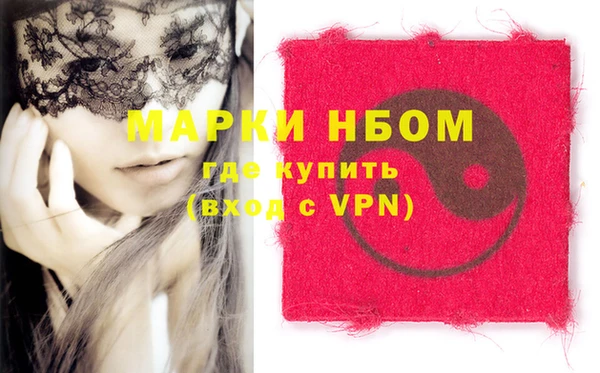 mdpv Абдулино
