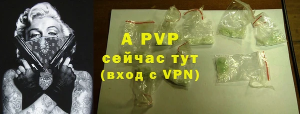 каннабис Абаза