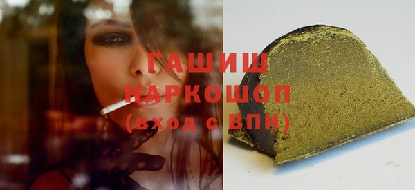 каннабис Абаза