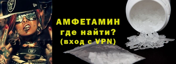 mdpv Абдулино