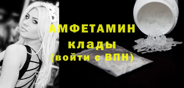 кокаин Абинск