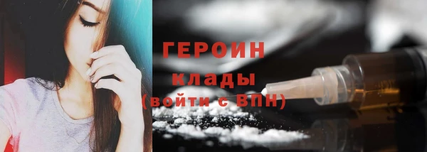 кокаин Абинск