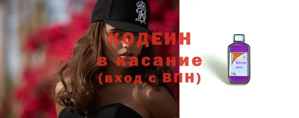 мяу мяу кристалл Вязники