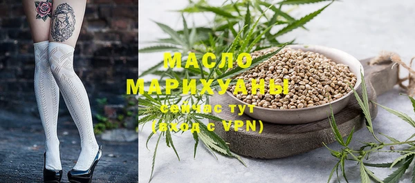 кокаин Абинск