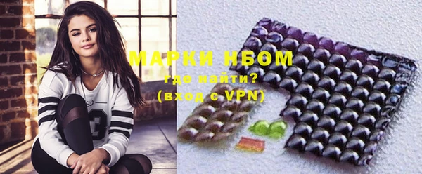 2c-b Верхний Тагил