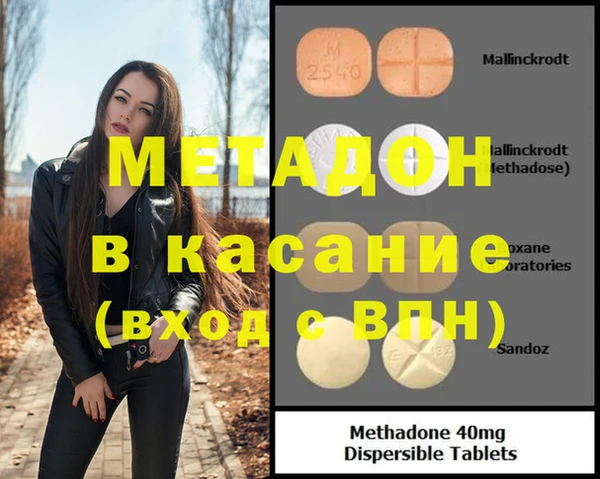 кокаин Абинск