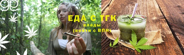 каннабис Абаза