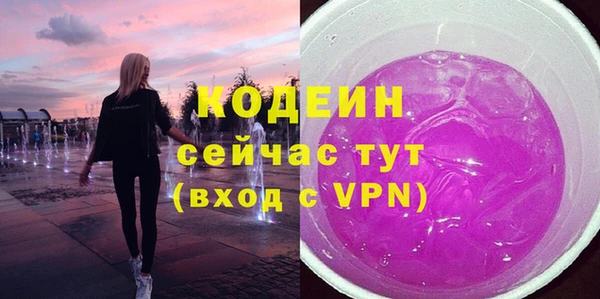 mdpv Абдулино