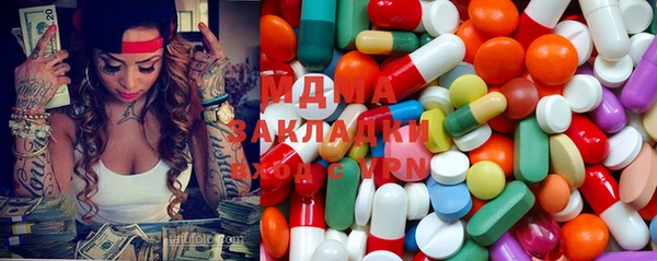mdpv Абдулино