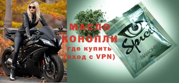 кокаин Абинск