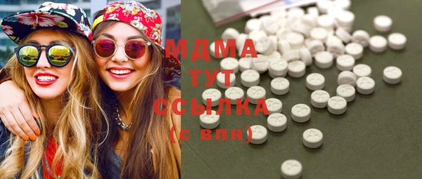 ECSTASY Гусиноозёрск