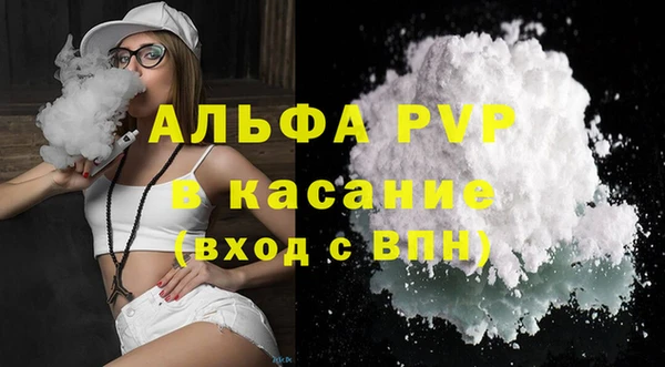 каннабис Абаза