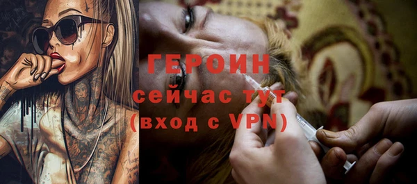 mdpv Абдулино