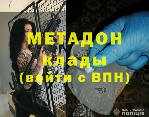 mdpv Абдулино