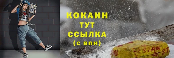 mdpv Абдулино