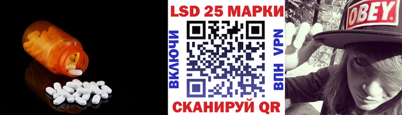 Лсд 25 экстази ecstasy  даркнет сайт  Агрыз 