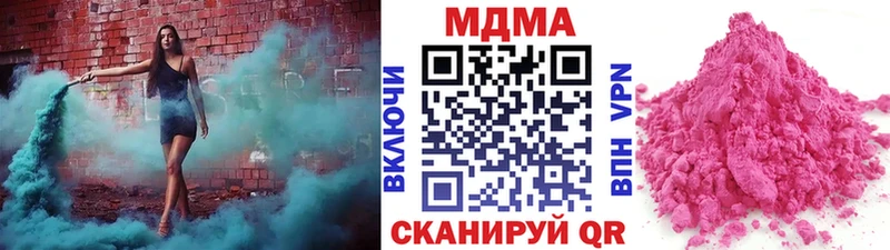 МДМА crystal  Агрыз 