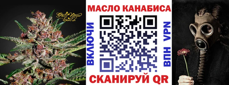 Дистиллят ТГК вейп с тгк Агрыз