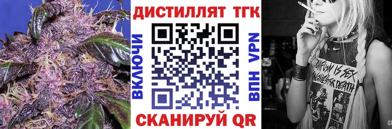 omg ССЫЛКА  Агрыз  ТГК THC oil 